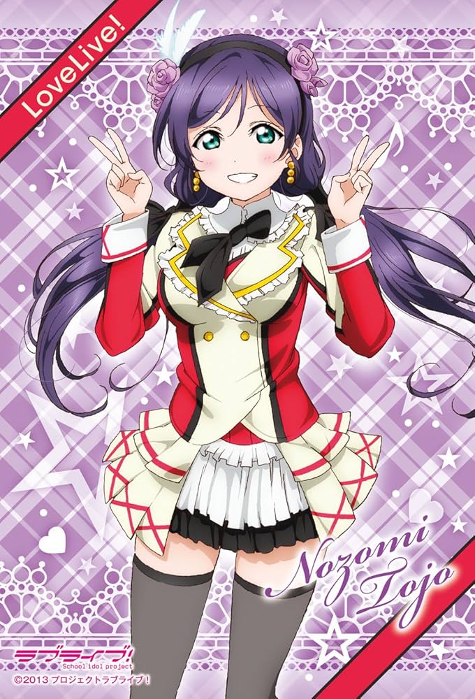 Amazon.co.jp: 150ピース ジグソーパズル ラブライブ! 東條希